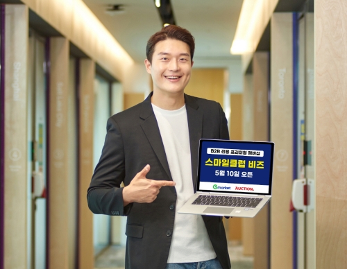 사진 제공 = 이베이코리아