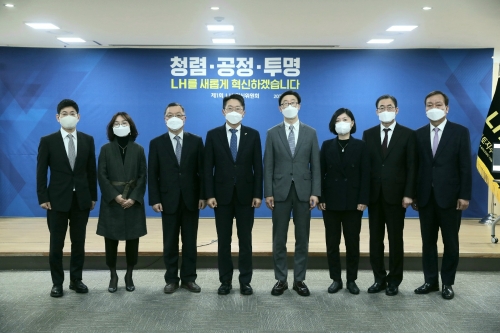 LH, 국민 눈높이 맞는 변화 위해 'LH혁신위원회' 출범
