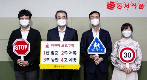 사진 = 동서식품