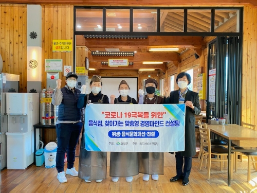 영암군, 음식점 찾아가는 맞춤형 컨설팅 참여 업소 모집/사진=영암군