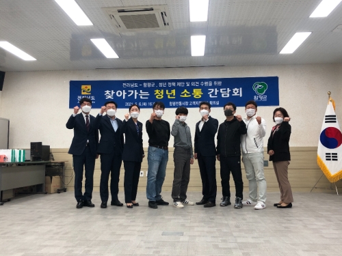 전남도의회 기획행정위원회 김경자 의원(더불어민주당, 비례)찾아가는 청년 소통 간담회 참석/사진=전남도의회