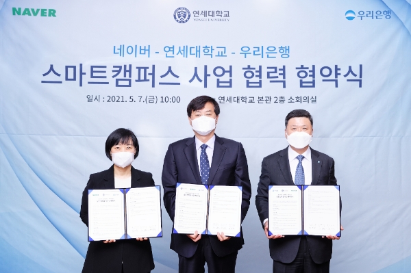 (왼쪽부터)네이버 한성숙 대표, 연세대학교 서승환 총장, 우리은행 권광석 행장