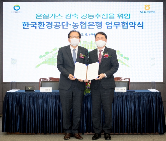 사진 제공 = NH농협은행