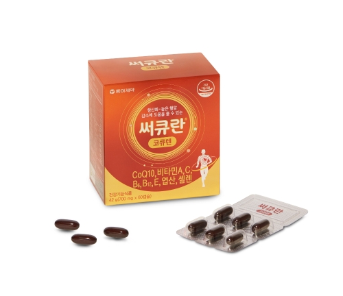 사진 제공 = 동아제약