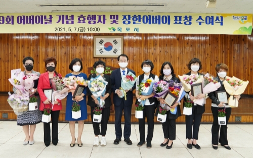 목포시가 7일 시청 회의실에서 제49회 어버이날을 맞아 경로효친 사상 확산에 기여한 유공자 표창 수여식을 개최했다/사진=목포시