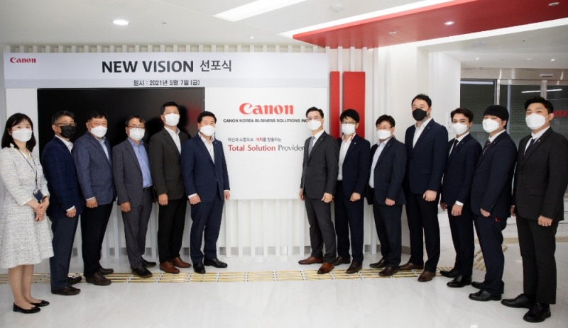 캐논코리아 비즈니스 솔루션, 창립 36주년 기념 비전 선포식 개최