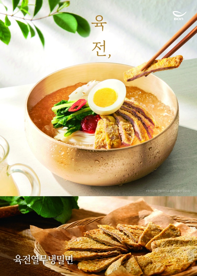 본설렁탕 '육전' 고명 올린 매콤 새콤 '냉밀면 2종' 출시