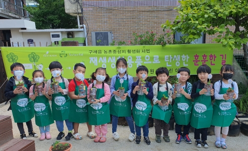구례군, 정크아트로 아름다운 골목길 변신/사진=구례군