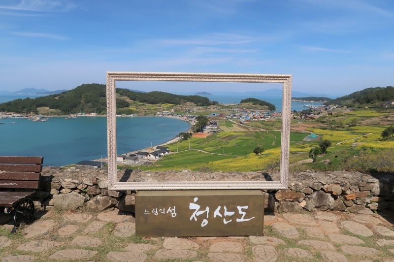 완도 청산도(출처-완도관광문화)