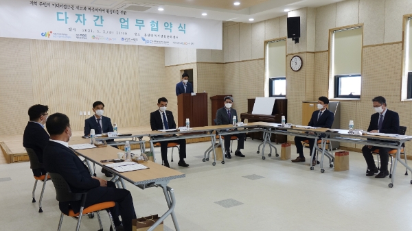 JDC, 지역사회 디지털 소외계층 지원 위한 마을미디어 지원 협약