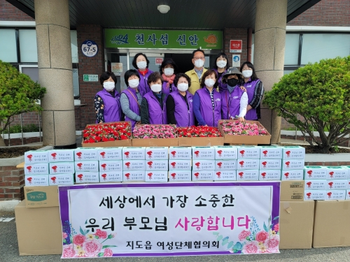 신안군 지도읍 여성단체협의회 따뜻한‘천사’카네이션 달아드리기 진행/사진=신안군