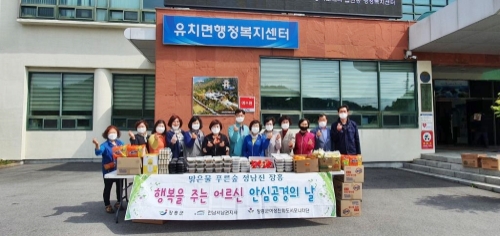 장흥군(군수 정종순)과 장흥군여성친화도시모니터단(단장 마점숙)은 7일 유치면내 결식 우려 어르신 가정을 방문해 ‘어르신 안심·공경의 날’ 행사를 가졌다/사진=장흥군