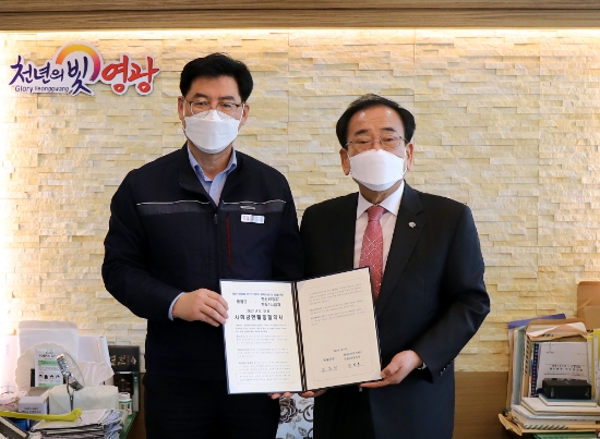 사진=영광군