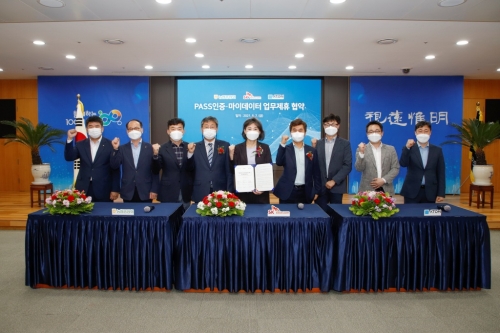 통신3사, ‘PASS’로 농협과 인증·마이데이터 사업 협력