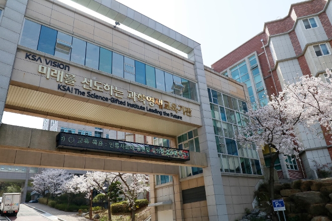 한국과학영재학교 / 사진제공=한국과학영재학교 페이스북
