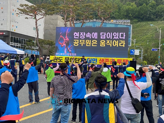 완도 문어잡이 어민들이 지난 7일 전남도청 앞에서 금어기 시기 지정과 관련 시위를 하고 있다./사진=빅데이터뉴스
