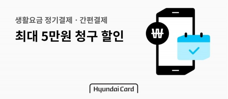 (사진=현대카드 제공)