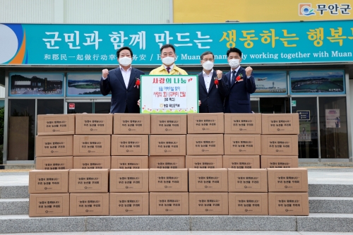 농협 무안군지부, 어버이날 맞아 사랑의 효(孝)꾸러미 전달/사진=무안군