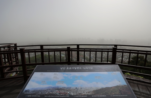 황사가 찾아오며 미세먼지 경보가 발령된 지난 7일 서울 도심이 뿌옇다.