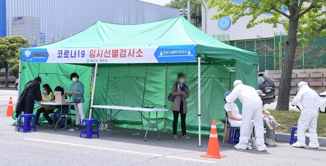 전남 여수시는 유흥시설발 '코로나19'확진자가 발생이 계속되고 6일 오전까지 누적 100명을 넘어서자 6일부터 9일까지 진남경기장에 임시선별진료소를 설치해 운영에 들어갔다. (사진=여수시청 제공)