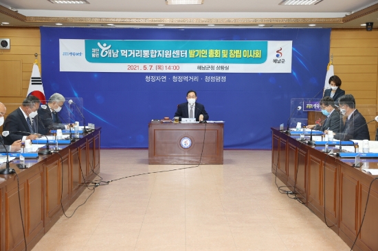 사진=해남군