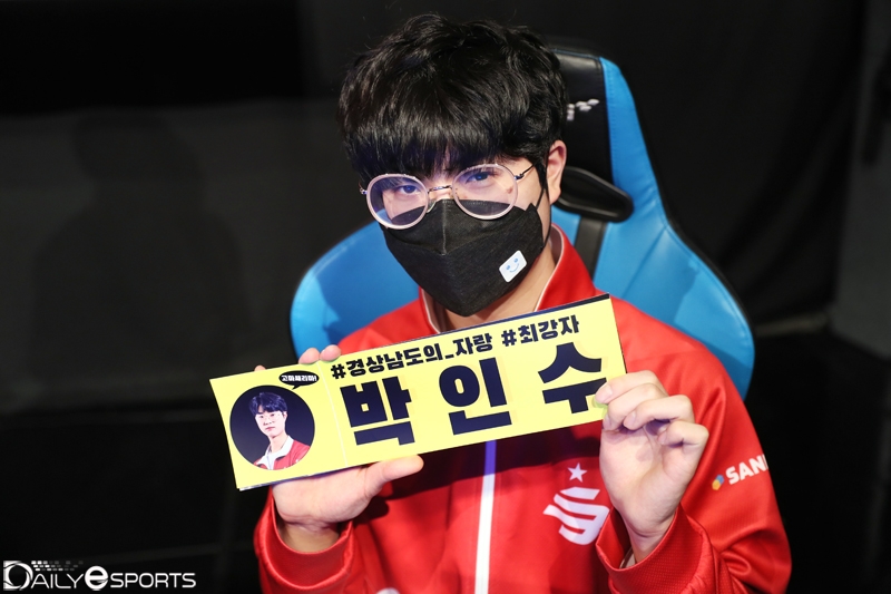 샌드박스 게이밍 박인수.