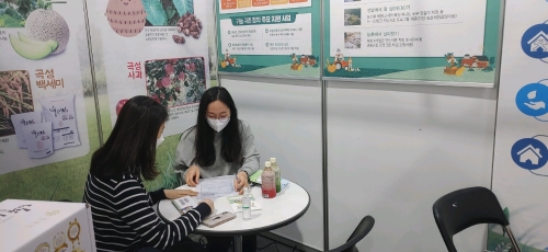 곡성군이 귀농귀촌인 유치를 위해 맞춤형 정보와 교육 제공에 힘을 쏟고 있다/사진=곡성군