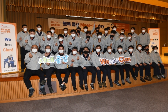 사진 제공 = SK이노베이션