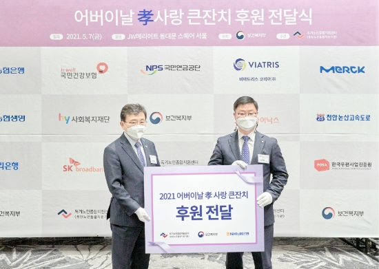 사진 제공 = NH농협은행