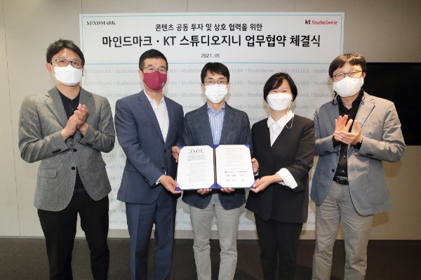 사진 제공 = KT 스튜디오지니