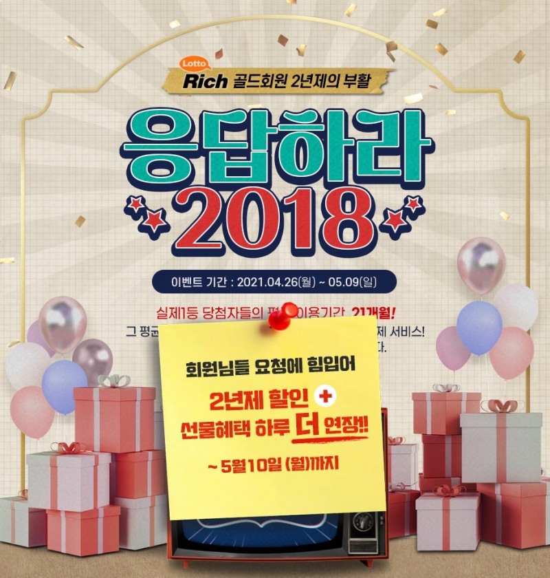 로또 962회 당첨번호와 당첨지역 공개