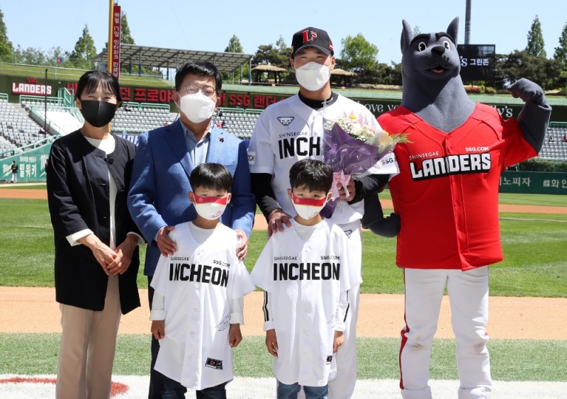 SSG, 이재원 '사랑 나움 행사'에 총 1억원 아름다운 기부--인천소재 보육원 11명의 언어치료에 활용