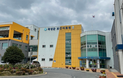 곡성군 보건의료원 전경/사진=곡성군