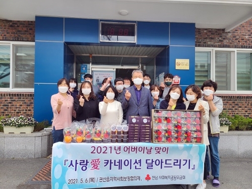 관산읍 지역사회보장협의체, 어버이날 맞아 ‘사랑愛 카네이션 달아드리기’행사 개최/사진=장흥군