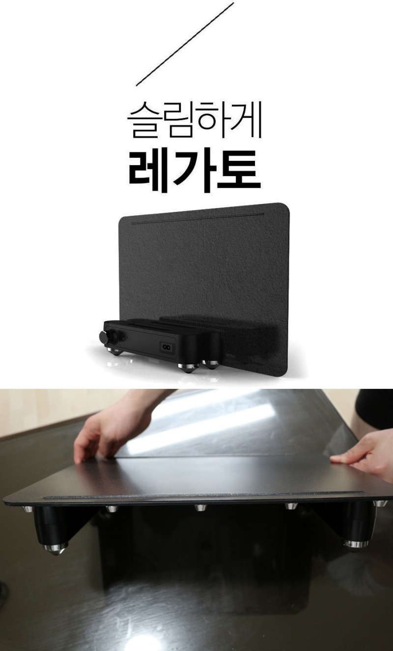 레가토, 기존 제품 단점 보완한 초슬림 전기그릴 선보여