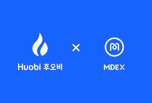 후오비 코리아 가상자산 연구소, 디파이 MDX 분석 자료 발표