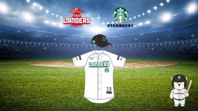 프로야구 SSG 랜더스, 21일~23일 LG와의 주말 3연전에 '스타벅스데이 행사' 실시