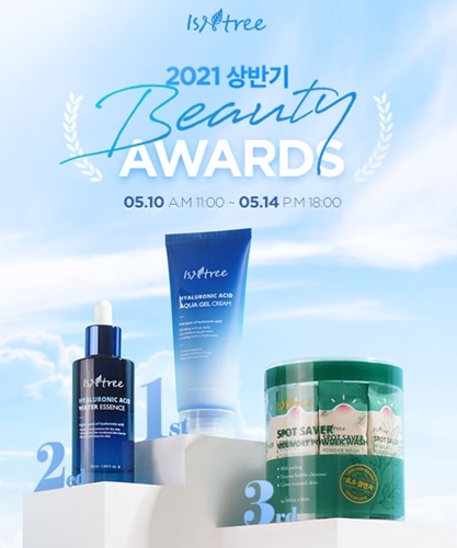 클린뷰티 이즈앤트리, 2021년 베스트 어워즈…고객 사랑제 개최