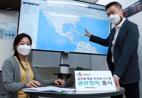 사진 제공 = CJ대한통운