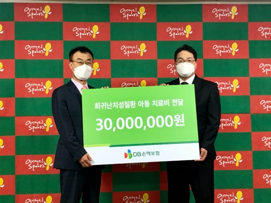 사진 제공 = DB손해보험