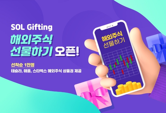 이미지 제공 = 신한은행