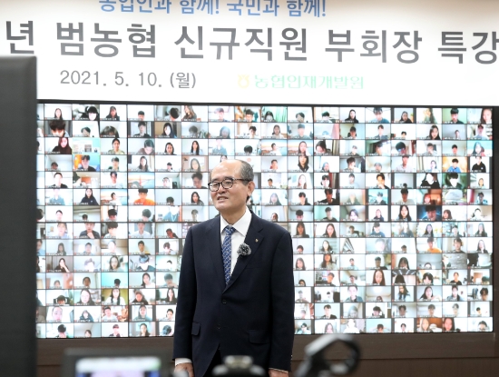 사진 제공 = 농협중앙회