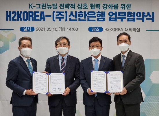 사진 제공 = 신한은행