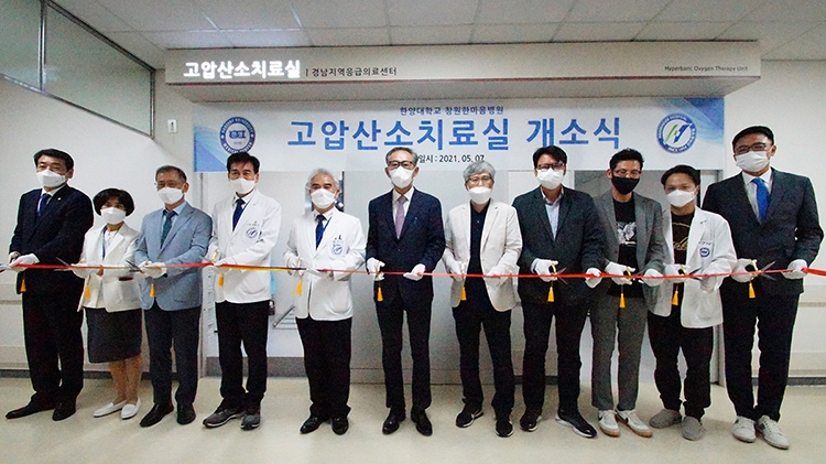 창원한마음병원, 국내 최초 전면사각 룸타입 고압산소치료실 운영
