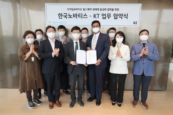 업무협약식에 참석한 (왼쪽부터 다섯번째)김형욱 KT 미래가치추진실장 부사장, (오른쪽부터 네번째)조쉬 베누고팔 한국노바티스 대표를 비롯한 양사 임원들과 관계자들