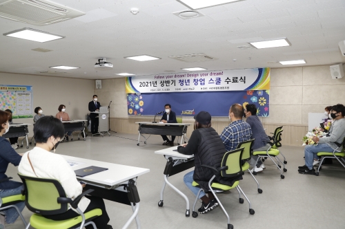 청년 창업 스쿨 수료식/사진=진도군