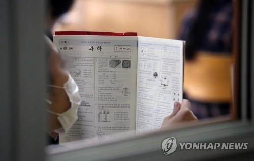 검정고시 응시한 수험생 / 사진제공=연합뉴스