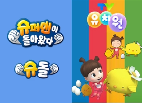 (왼쪽부터) KBS 2TV '슈퍼맨이 돌아왔다'와 'TV 유치원' / 사진제공=KBS미디어 