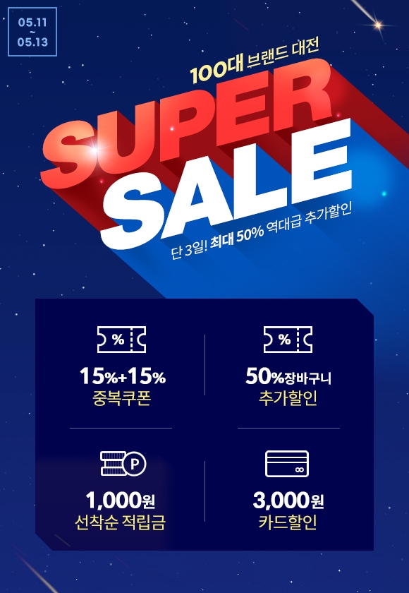 사진 제공 = LF트라이씨클