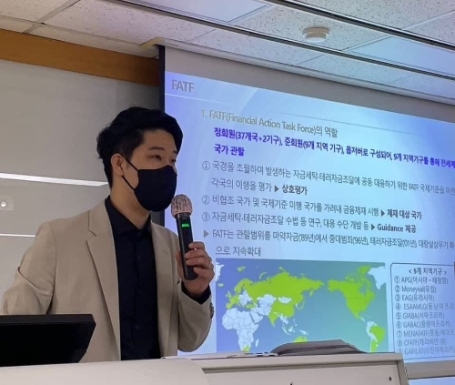 빗썸, 관세공무원 대상 '가상자산 자금세탁방지' 강의